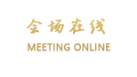 桂林豪廷酒店